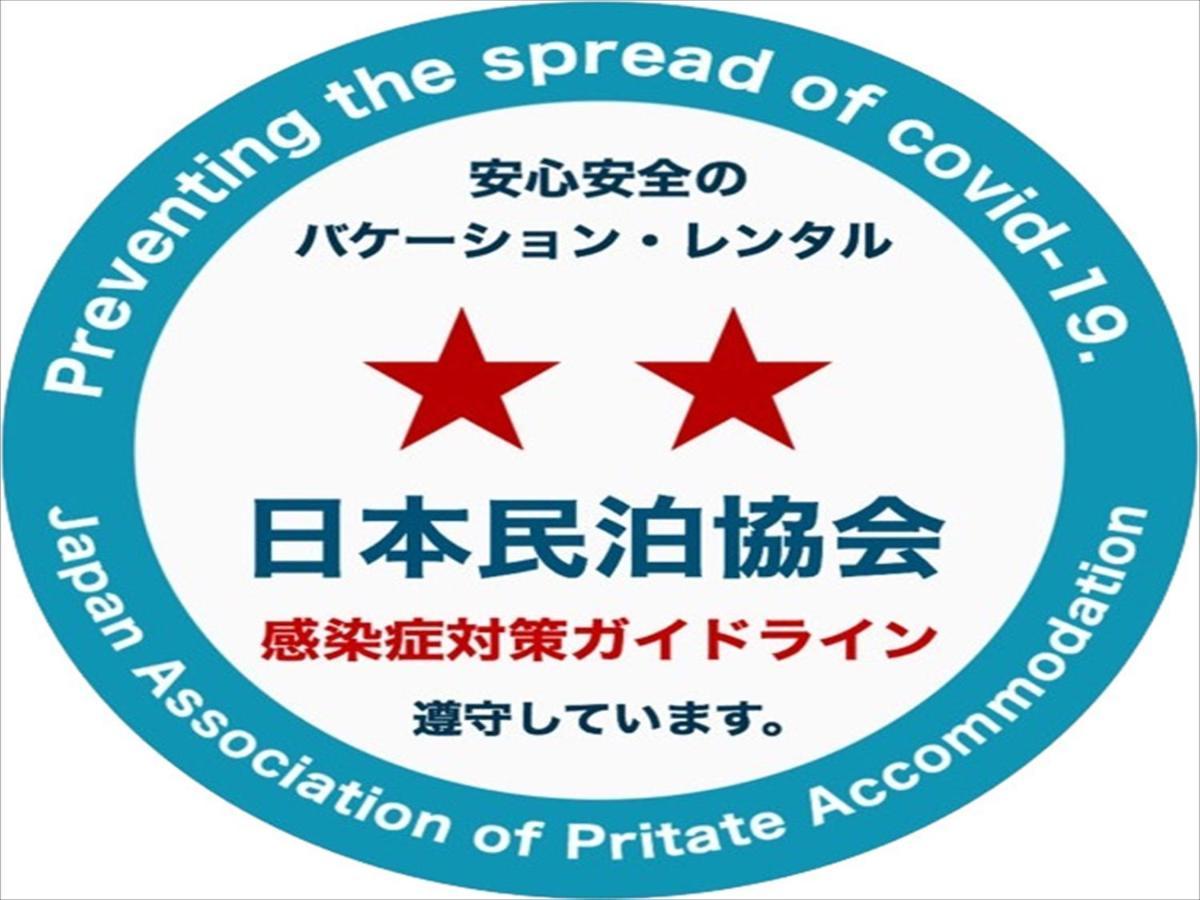 Aozora HOTEL in tsuruhashi Osaka Eksteriør billede